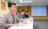 의정부시, 'AI 혁신클러스터 거점도시'로 선정