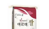 장흥군 '아르미쌀', 전남 10대 고품질 브랜드 쌀 평가서 최우수상 선정