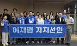 여수흥국상가 상인회, 이재명 후보 전격 지지…