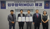수원 월드컵1구역, 한국토지신탁과 '신탁 방식 재개발' 본격화