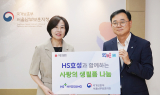 HS효성, 호국보훈의 달 맞아 국가유공자에 ‘사랑의 생필품’ 전달
