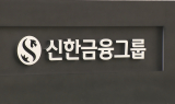 '銀 해외사업' 신한 독주에 KB 맹추격…판도 달라질까