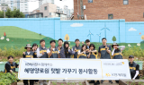 KB캐피탈, 사회복지시설 6개소 환경 개선 지원