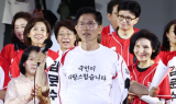 국민의힘 '독재 저지' 투표 독려…