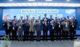 영남대 독도연구소, 설립 20주년 독도학술포럼 개최