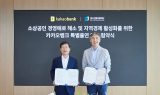 대구신보, 카카오뱅크와 1200억원 규모 ‘대구시 상생보증’ 지원