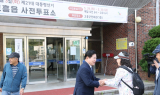 [6·3대선]고흥군, 역대 대통령선거 투표율 갱신 전망