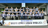 순창군, 제21대 대선 최종 투표율 86.54% '전국 1위'