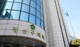 광주 광산구의회, 