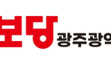 진보당 광주시당 