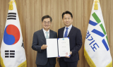 경기도, 고영인 경제부지사 등...'인사 단행'