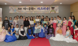 부산도시공사 아르피나, '부산 다~문화~ 아르피나!' 행사 열어
