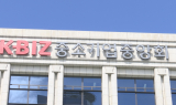 [이재명 대통령 취임] 中企업계 “경제 고른 성장·기술 혁신해야”