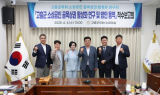 고흥군의회, 소상공인 골목상권 활성화 연구회 착수보고회 마무리