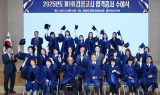전남교육청, 2025년 제1회 검정고시 합격증서 수여식 개최