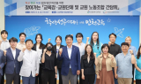 도성훈 인천교육감, 교원단체와 간담회
