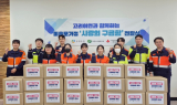 고려아연 온산제련소, ‘사랑의 구급함’ 포장 봉사 실시
