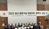 경기도, 인공지능·ICT 분야...경쟁력↑