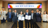 계명문화대, 공공조달역량개발원과 공공조달학과 신설 및 전문인력 양성 위해 업무협약 체결