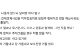 홍준표 
