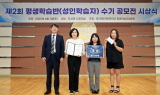 영진전문대, 성인학습자 수기 공모전 대상작. . .“이 나이에 대학?… 늦깎이  도전” 감동