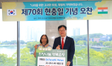 수성구, 나야 대령 기리는 추모식 개최. . .나야 대령 딸 파바시 모한 박사 참석