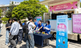 광주은행, 전남대학교에서 지역 대학생 응원 행사 펼쳐