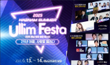 해남군, 13~14일 '여름밤의 문화축제–썸머 울림 페스타' 개최