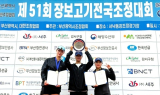 장성군, 전국 단위 조정대회서 준우승 차지