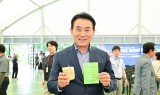 포천시, 환경의 날 ‘플라스틱 오염 종식’ 다짐
