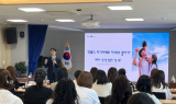 영천교육지원청, 유치원 보호자 및 교원 연수회 개최