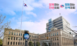대구시의회, 제317회 정례회 개회