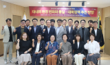 민주평통의성군협의회, 2025년 2분기 정기회의 개최