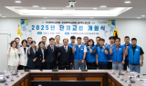 부산교육청-시교육청공무원노조, 단체교섭 개회식 열어