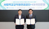 KB국민은행, 사학연금과 ‘금융디지털 플랫폼 연계 업무협약’