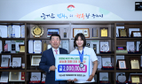 구리시청 카누부 변은정, 아시아선수권 '3위'