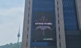 우리금융미래재단, ‘2025 우리 히어로 기억캠페인’ 전개