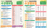 기장군, '2025년 제2기 기장군민대학·기장군민어학당' 프로그램 운영