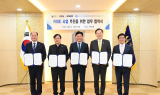 부천시, 4개 대학 ‘경기도 라이즈’ 선정