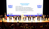 인천시, 복지협의체 행사 열어