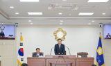 영덕군의회, 제315회 제1차 정례회 개회