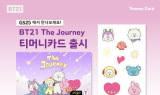 티머니, 글로벌 인기 캐릭터 ‘BT21 The Journey’ 카드 출시