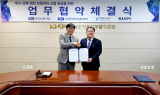 경북테크노파크-지능형자동차부품진흥원, 첨단 모빌리티 산업 육성 위한 업무협약 체결