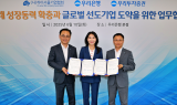 우리銀, 우투·하이서울기업협회와 함께 유망중소기업 육성