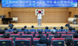 도성훈 인천교육감, 학교시설 개방 활성화 강조