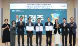 경주시, APEC 앞두고 식품안전 협력체계 강화