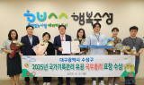 수성구, 2025년 국가기록관리 유공 국무총리 표창 수상