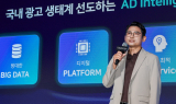 KT, 디지털 광고 플랫폼 사업자 도약…