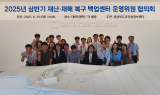 경상북도교육청정보센터, 백업센터 운영위원회 데이터센터 ‘각세종’ 견학