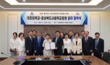 대경대, 고교–대학 잇는 진로협력. . .170여개 경북사립학교장회와 맞손